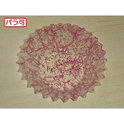 セイコー おかずカップ ラミケースOPP 9F 雲龍柄(赤) 500枚入