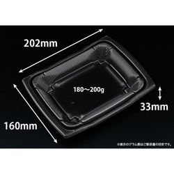 どんぶり容器 バイオ 勝盛重 20-16BA 黒 リスパック