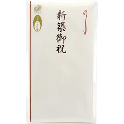 特撰和紙　多当　新築御祝　　タ−Ｐ８２２