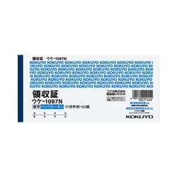 複写領収証小切手判ヨコ型　バックカーボン　３０冊