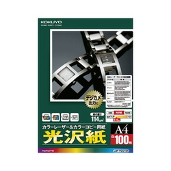 カラーレーザー＆コピー用紙　光沢紙　Ａ４　１００枚