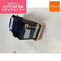エプソン リサイクルトナー EEPB-331K ブラック