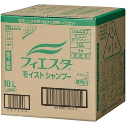 フィエスタ　モイストシャンプー　１０Ｌ