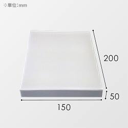 オリジナル印刷パッケージサンプル（レトルト食品箱・150×50×200mm）