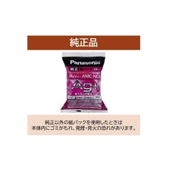 掃除機用紙パック　ＡＭＣ−ＮＣ６