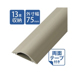 モール　床用　幅７５ｍｍ用　長さ１ｍ×５