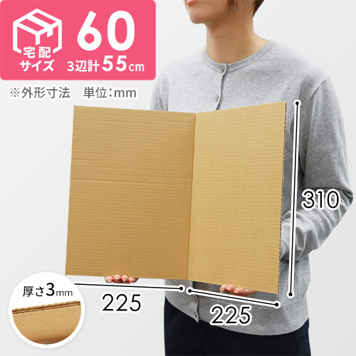 商品（手持ち）