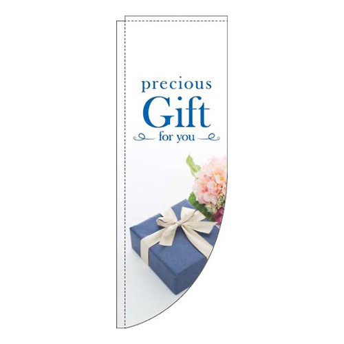 ギフト 写真青 Rのぼり (棒袋仕様) 