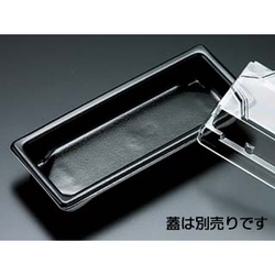 【廃番商品】リスパック 刺身容器 オリK 505B 黒 本体
