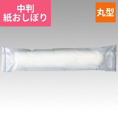 紙おしぼり 中判 丸型 白 175×278mm パックスタイル