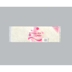 青果向け防曇袋 ボードンレックス＃20No.12-75 4穴 福助工業