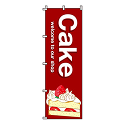Cake(ケーキ)えんじ色