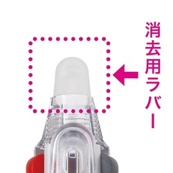 フリクション３スリム消去用ラバー　シルバー