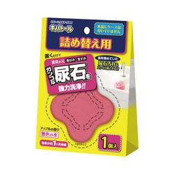 キバトール　詰替用　１００ｇ×４