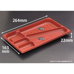 リスパック 饗膳 150中皿1 RBS