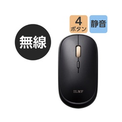 ＢｌｕｅＬＥＤマウス　薄型　無線２．４ＧＨｚ　黒