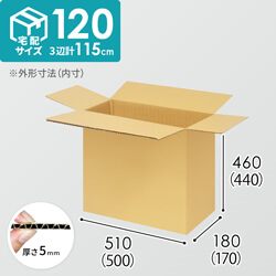 【宅配120サイズ】1100×800カゴ台車ぴったりサイズダンボール箱［ 1段8箱×4段］（500×170×440mm）5mm A/F K6×強化芯180g×K6