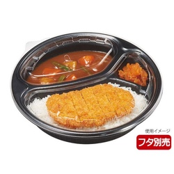 リスパック カレー容器 ごちカレー 丸 黒 本体