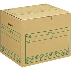 ワンタッチストッカーＤＮー２４０Ｎ　Ｂ４Ａ３　３個