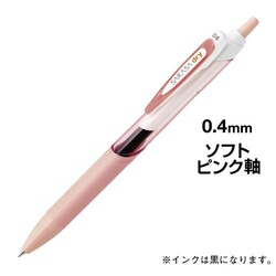 サラサドライ　０．４ｍｍ　黒インク　ソフトピンク軸