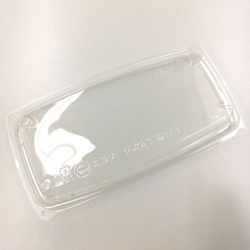 中央化学 BCF 海帆 20-11 蓋 (CAPG)