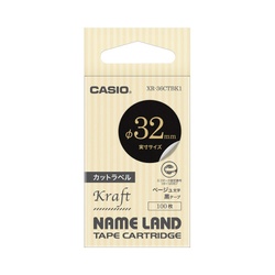 カシオネームランドテープ　カットラベル