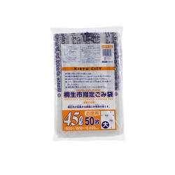 市町村ゴミ袋 桐生市指定 45L (大) 50P ジャパックス