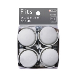 フィッツネジ式キャスター　ＣＳＳ−４０　Ｗ