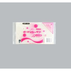 青果向け防曇袋 ボードンレックス＃20No.11.5-20 4穴プラ 福助工業