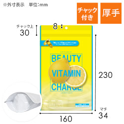 【オリジナル印刷】チャック付ラミ袋 スタンド袋（160×230+41mm）厚手　吊り下げ穴あり