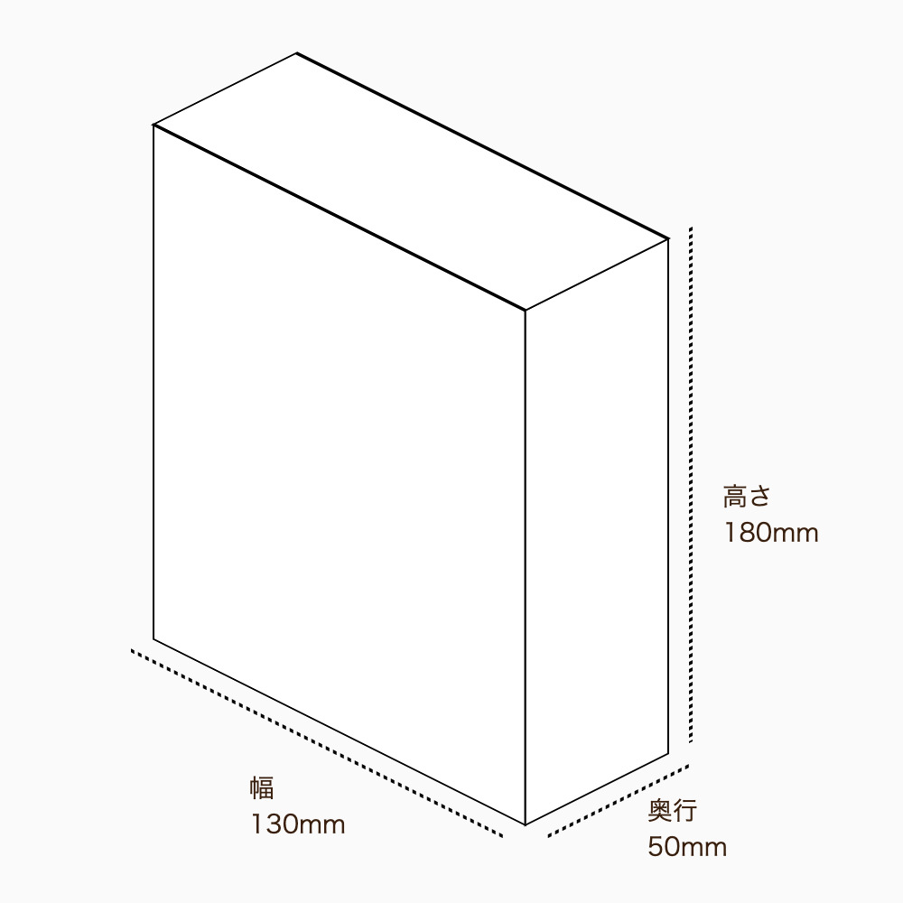 オリジナル印刷パッケージサンプル(化粧箱（自動組み上げ式）・130×50×180mm・カードB紙 350g)