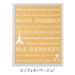 カマス袋 カマス GT(透明タイプ) No.2 エッフェル (ベージュ) バラ 福助工業