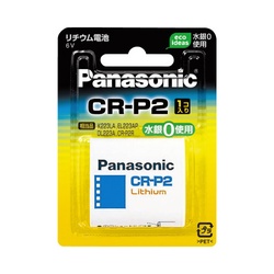 カメラ用　リチウム電池　ＣＲ−Ｐ２