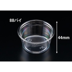 透明カップ バイオカップ 88パイ180B リスパック