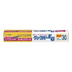 旭化成ホームプロダクツ クッキングシート 業務用 クックパー EG 33cm×30m ボックスタイプ