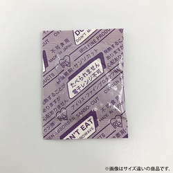 脱酸素剤 サンソカット GA-200 アイリス・ファインプロダクツ