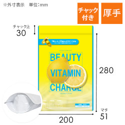 【オリジナル印刷】チャック付ラミ袋 スタンド袋（200×280+51mm）厚手