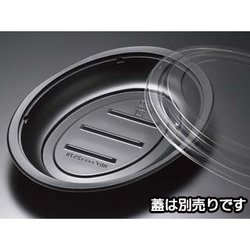 リスパック 弁当容器 バイオデリカ HD ディッシュ257B 本体 黒