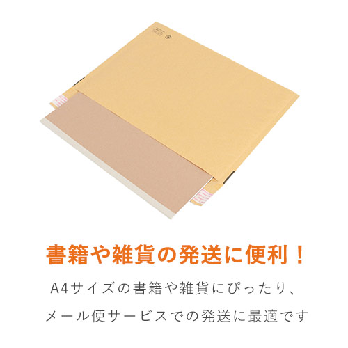特徴2