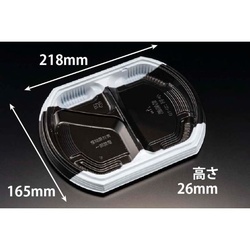 リスパック 弁当容器 バイオ晴箱膳 小判20-1B 本体 K-白黒