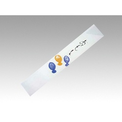 マスキ 箸袋 サカナ柄 500枚