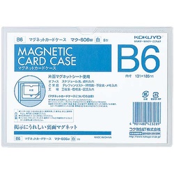マグネットカードケースＢ６　白