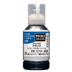 エプソン EPSON YAD-BK ブラック 互換 リサイクルインクボトル