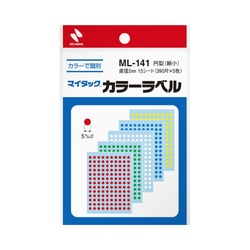 マイタック　カラーラベル直径５ｍｍ　３９０片×５色
