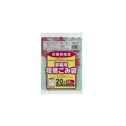 市町村ゴミ袋 市原市指定 可燃用 20L 10P ジャパックス