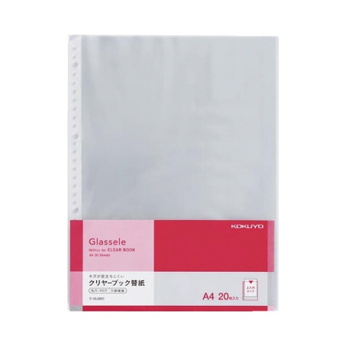 クリヤーブックグラッセル替紙Ａ４　２０枚入×５