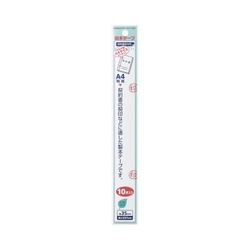 製本テープ　Ａ４カットタイプ　契印用　１０枚