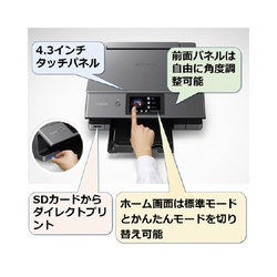 【廃番商品】インクジェット複合機ＸＫ５００