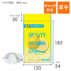 【オリジナル印刷】チャック付ラミ袋 スタンド袋（120×180+34mm）厚手