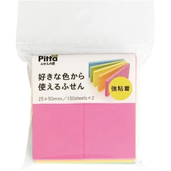 好きな色から使えるふせん　強粘着　５０×２５ｍｍ